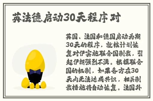 小洞想吃腊香肠有声音吗
