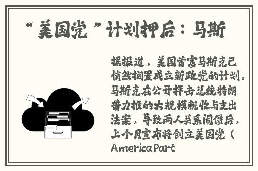 BNДeo法国