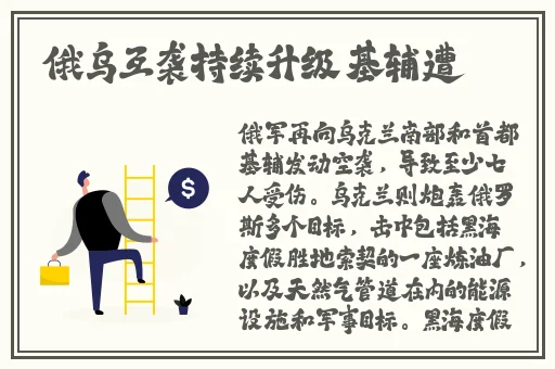 午夜刺激黄瓜西瓜葡萄榴莲漫画斗罗大陆