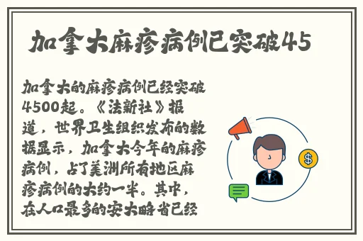 福建大菠萝火辣导航